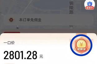 luck18新利体育刷流水截图1